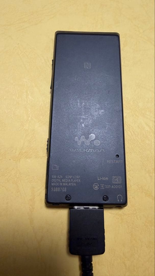 SONY ウォークマン　NW-A20 ブラック