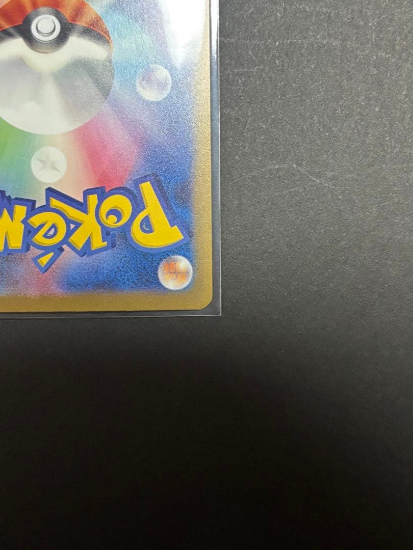 ポケモンカード リザードンclassic