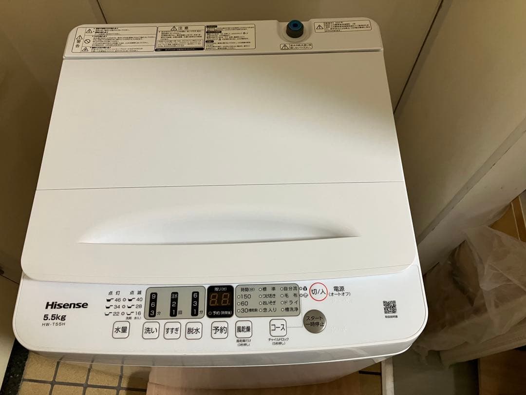 Hisense 5.5kg 全自動洗濯機 HW-T55H 2025年製 美品