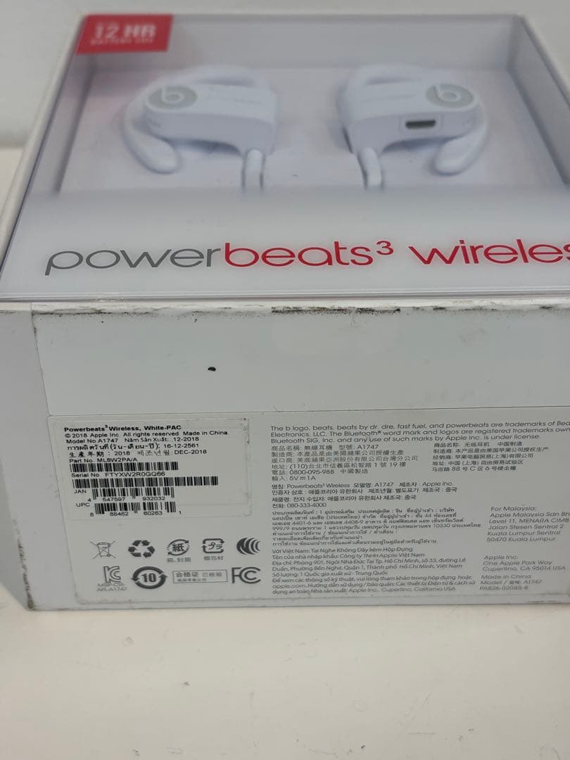 Beats powerbeats3 wireless【新品、未開封】