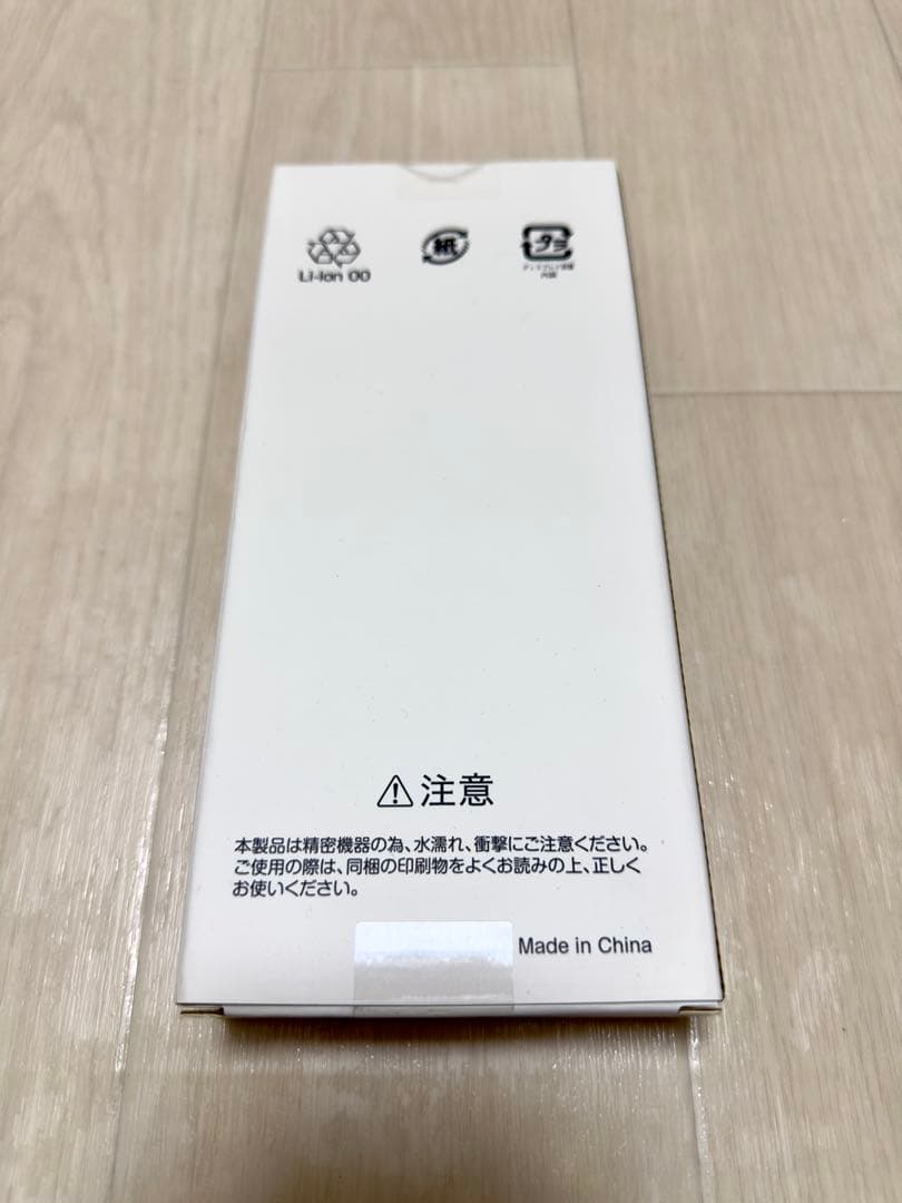 nubia S2R ホワイト　未使用