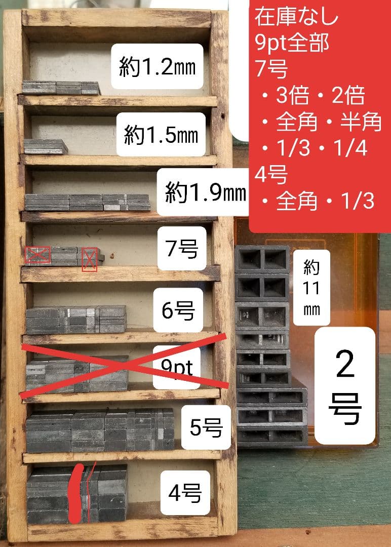 Rise【約10kg】活字鉛 スペーサー 込め物 メタルジグ
