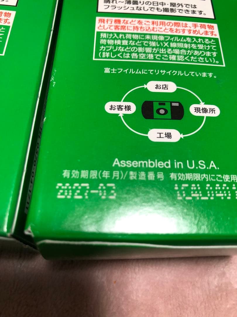 写るんです。カメラ 27枚撮り　新品3個セット