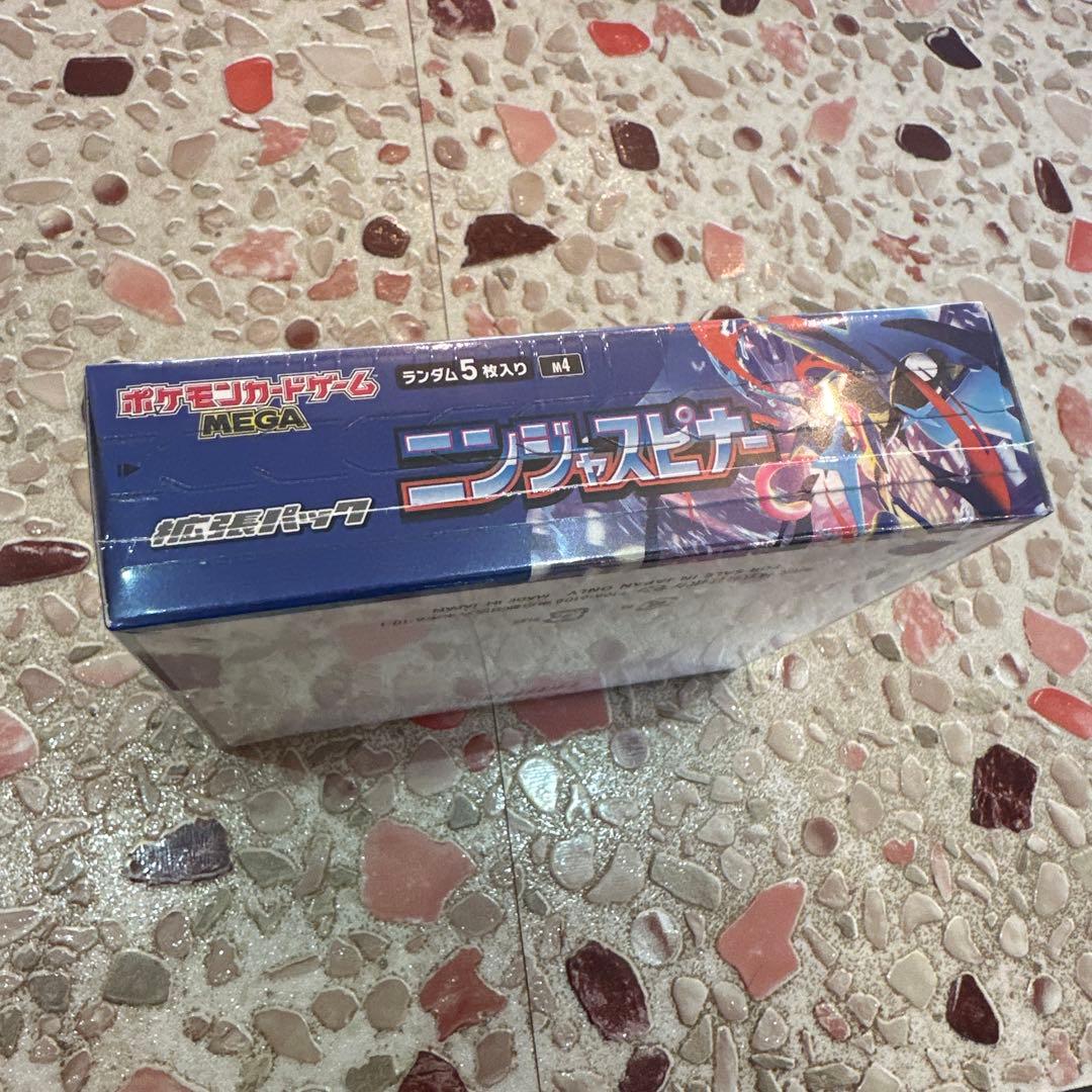 ポケモンカード　ニンジャスピナー　新品・未開封BOXシュリンク付
