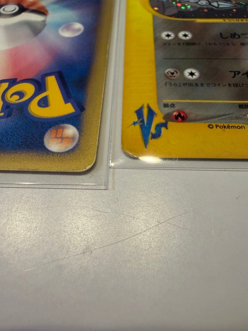 ⌇ ポケモンカード　VS ミカンのデンリュウ　ミカンのハガネール　2枚セット　⌇