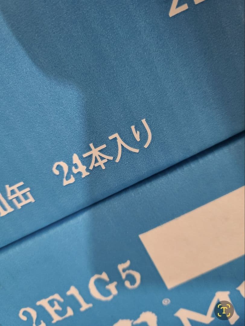 も*も様 モンスターゼロシュガー355ml48本