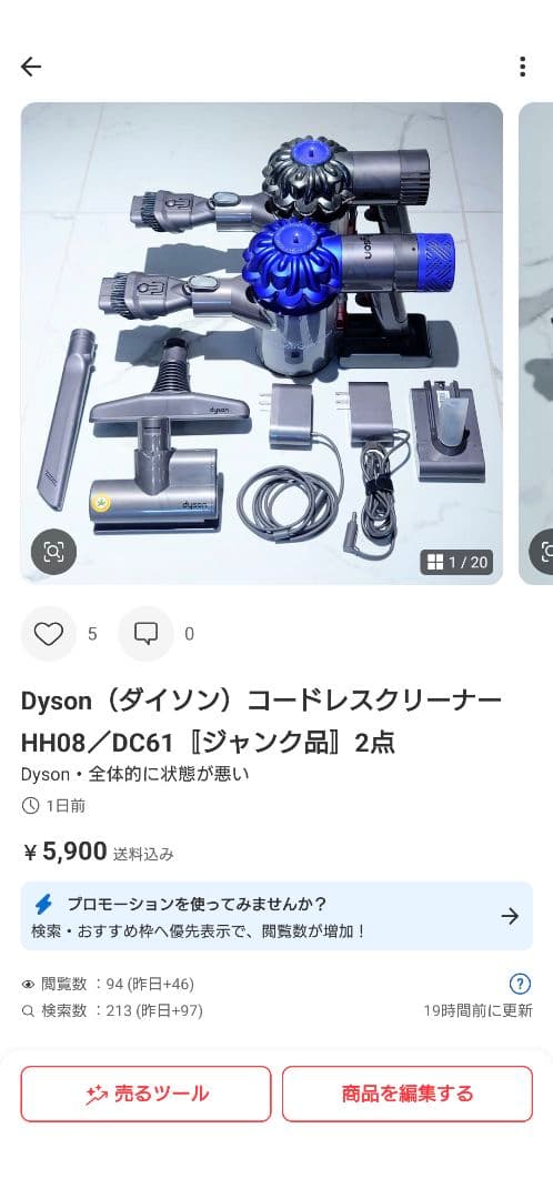 REVOPOINT MINI 3Dスキャナー プレミアムセット