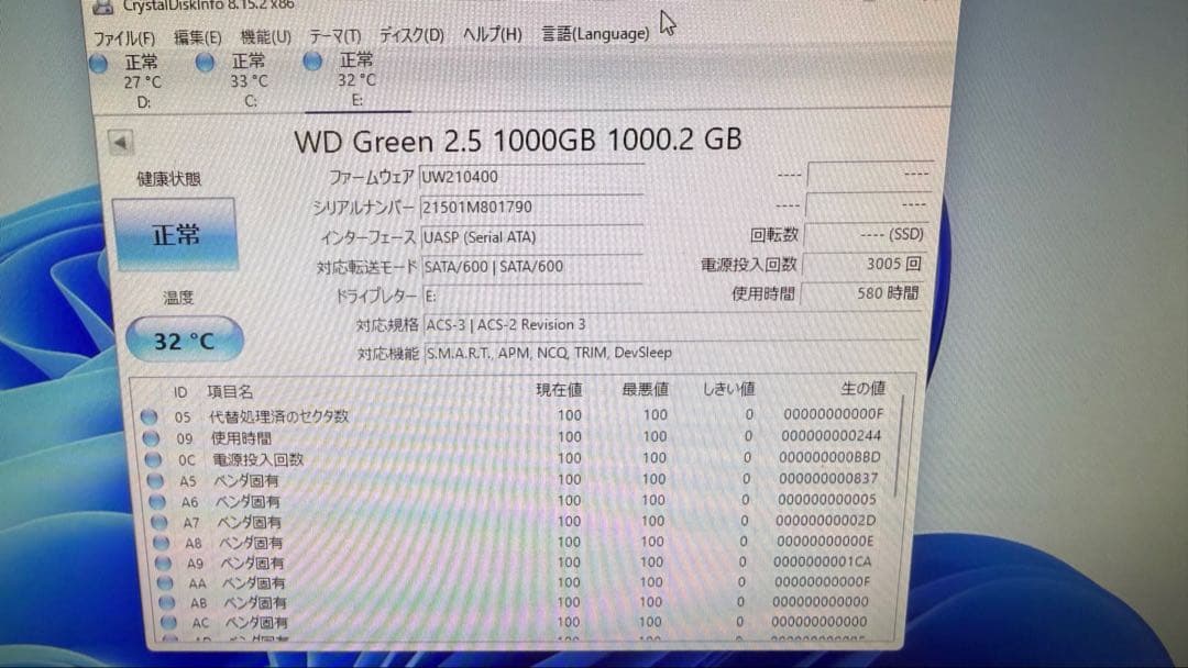 WD Green 1TB SATA SSD 2.5インチ