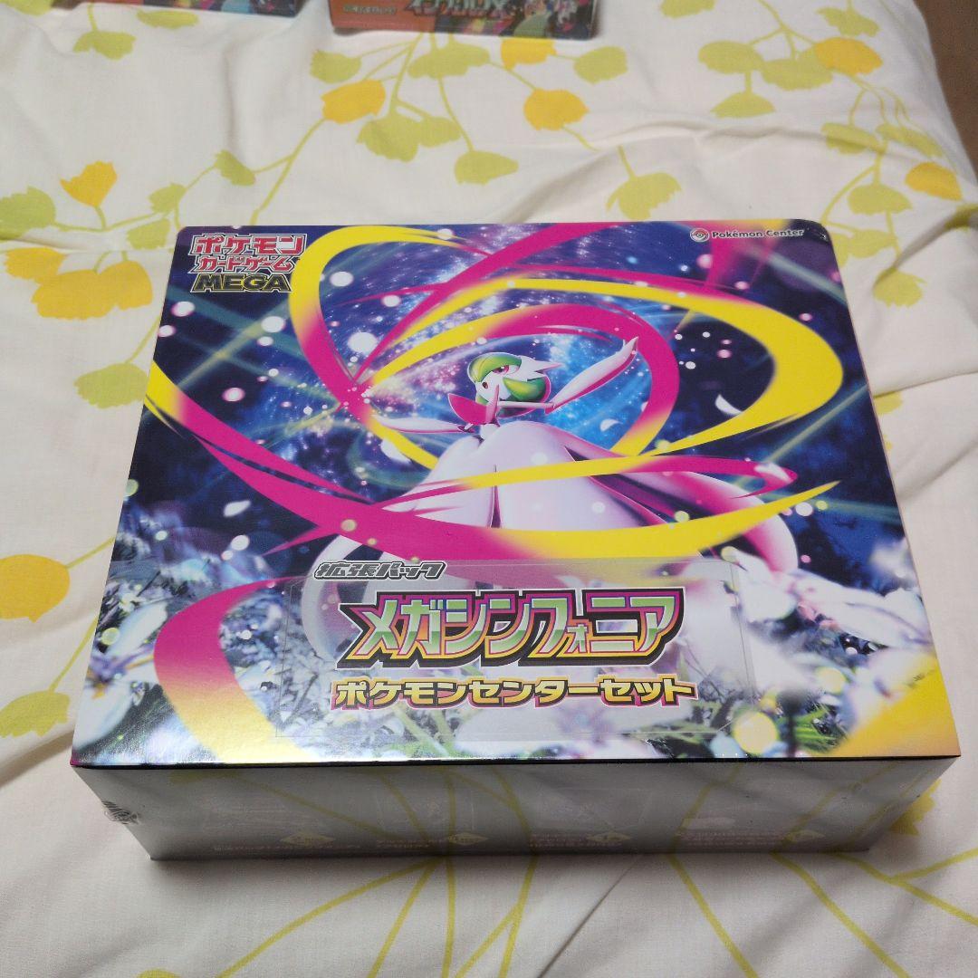 ポケモンカード BOX シュリンク付き