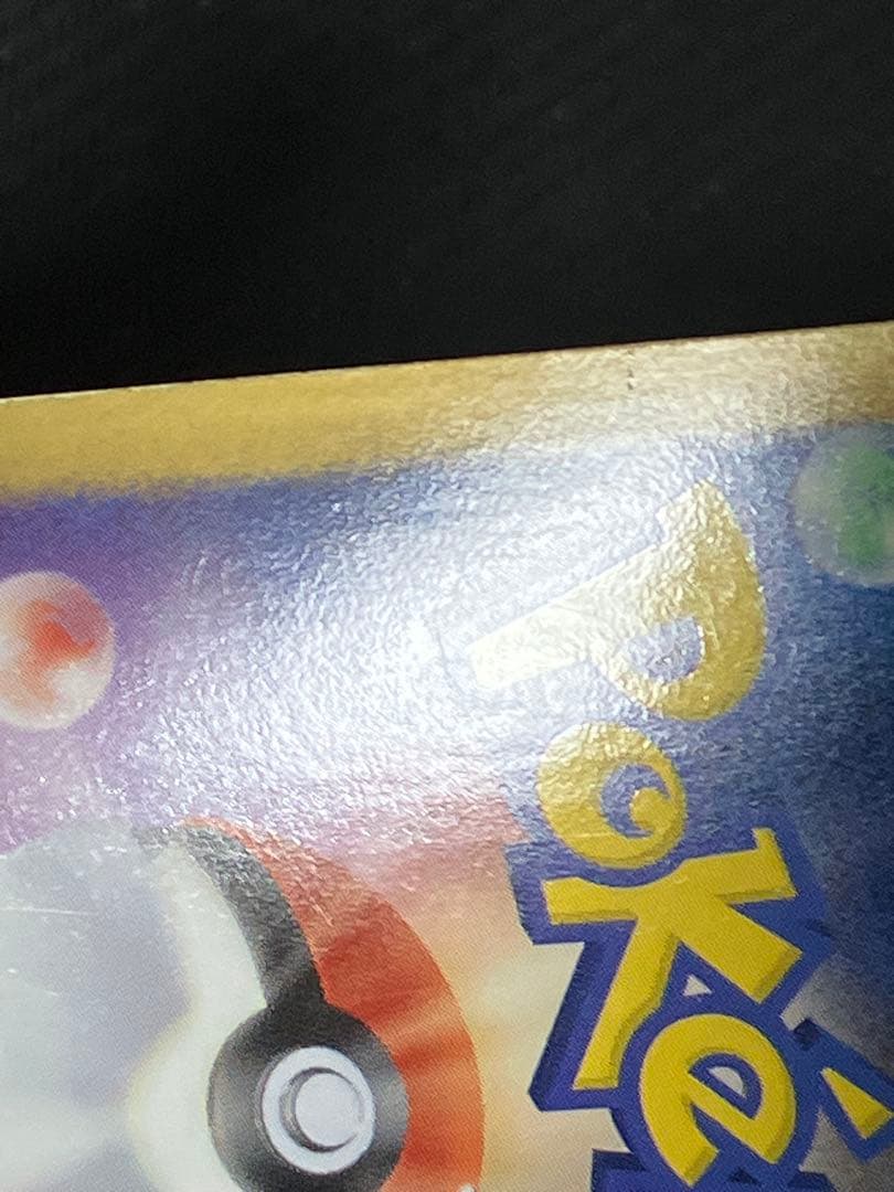 ゴルーグ UR