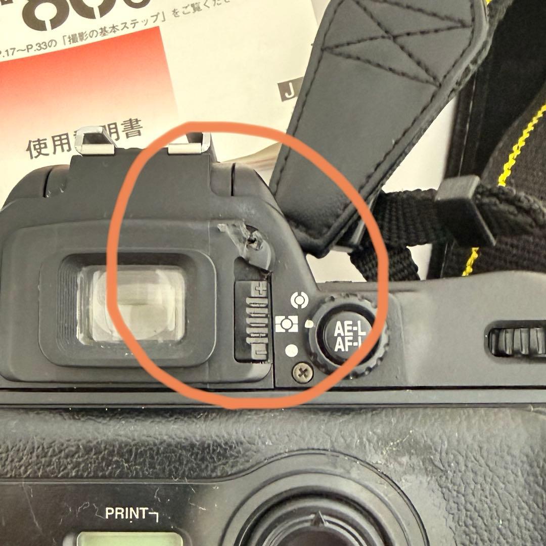 【ジャンク品】Nikon F80 一眼 28-80mmレンズ付+付属品※説明必読