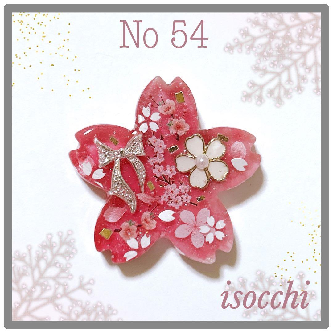 No 54❣️さくら型さくら模様の可愛いレジンヘアゴム❣️٩(๑❛ᴗ❛๑)۶❣️