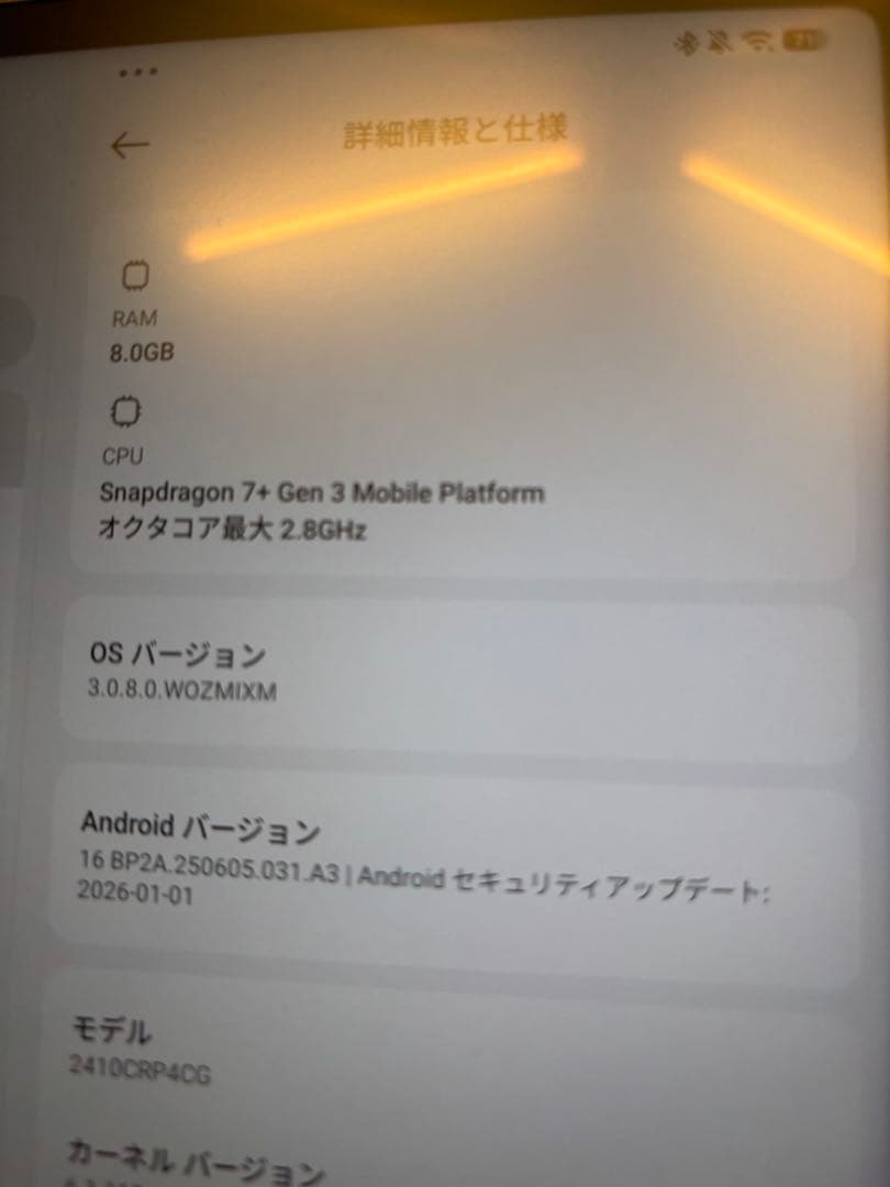 Xiaomi pad 7 8GB/256GB +フォーカスペン&純正ケース