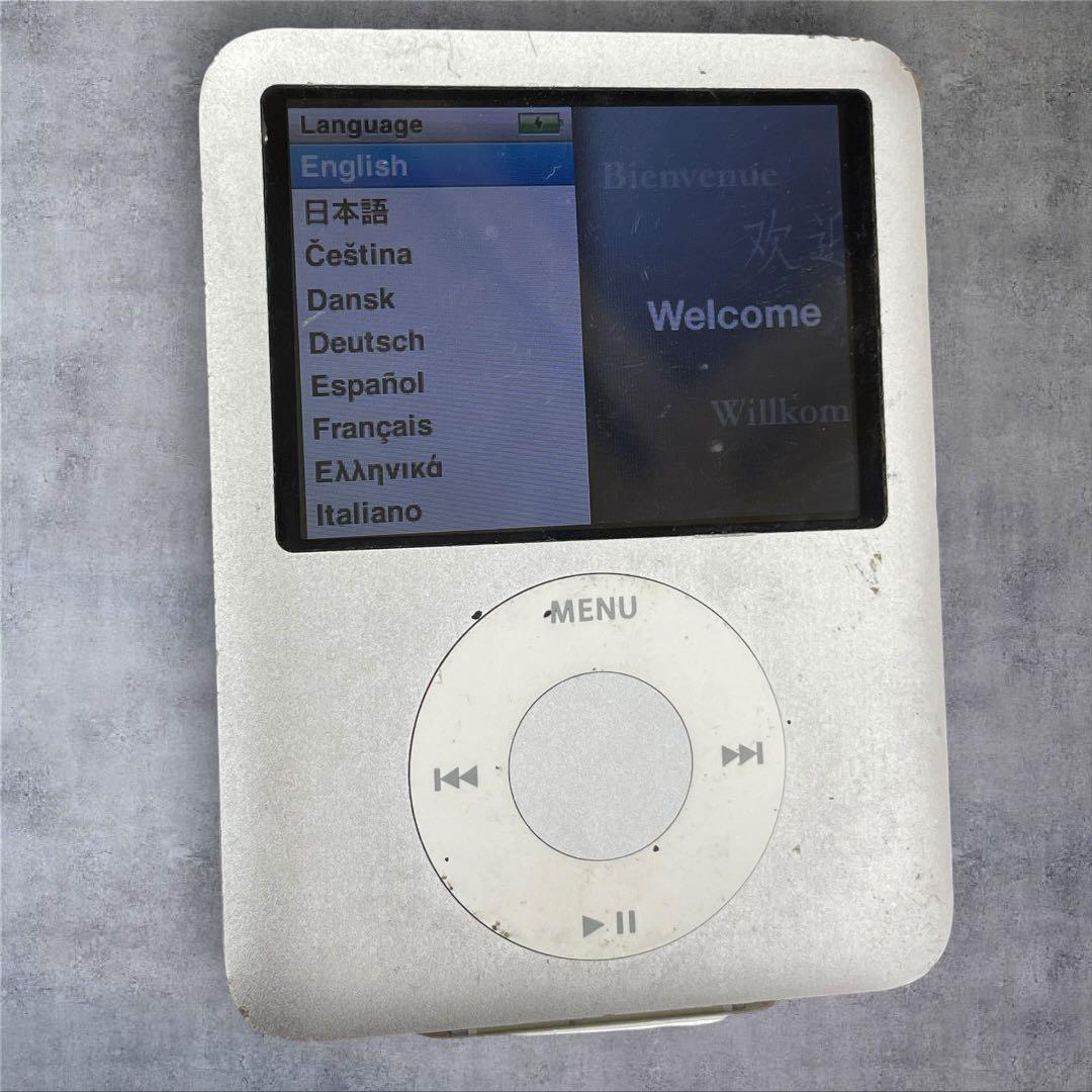 iPod nano 第3世代 シルバー 8GB A1236 動作確認済 初期化済