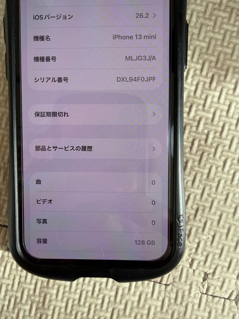 MITUKI〜☆様Apple iPhone 13 mini本体　128GB