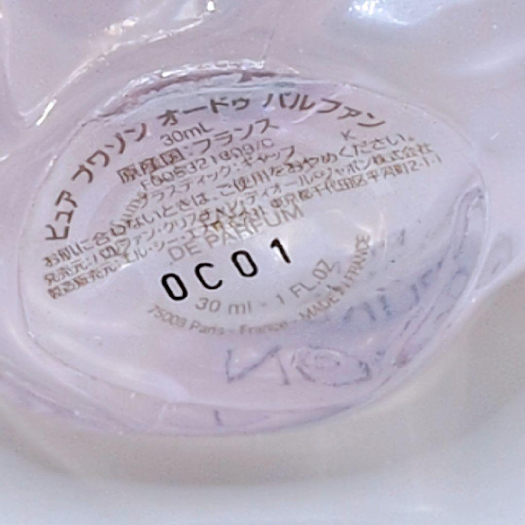 【残量8割ほど】Dior ディオール ピュア プワゾン オードゥパルファン 30