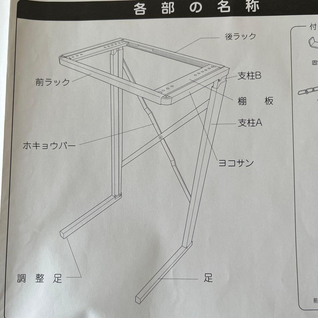 【送料込み！！】Panasonic N-UF21 衣類乾燥機ユニット台