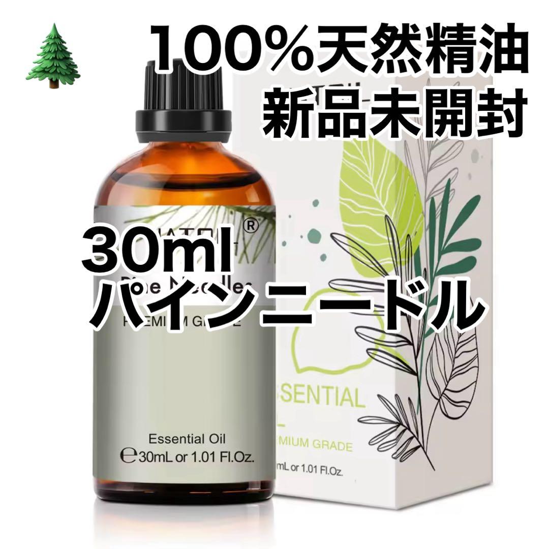 ヨウコ様 リクエスト 11点 まとめ商品　アロマオイル