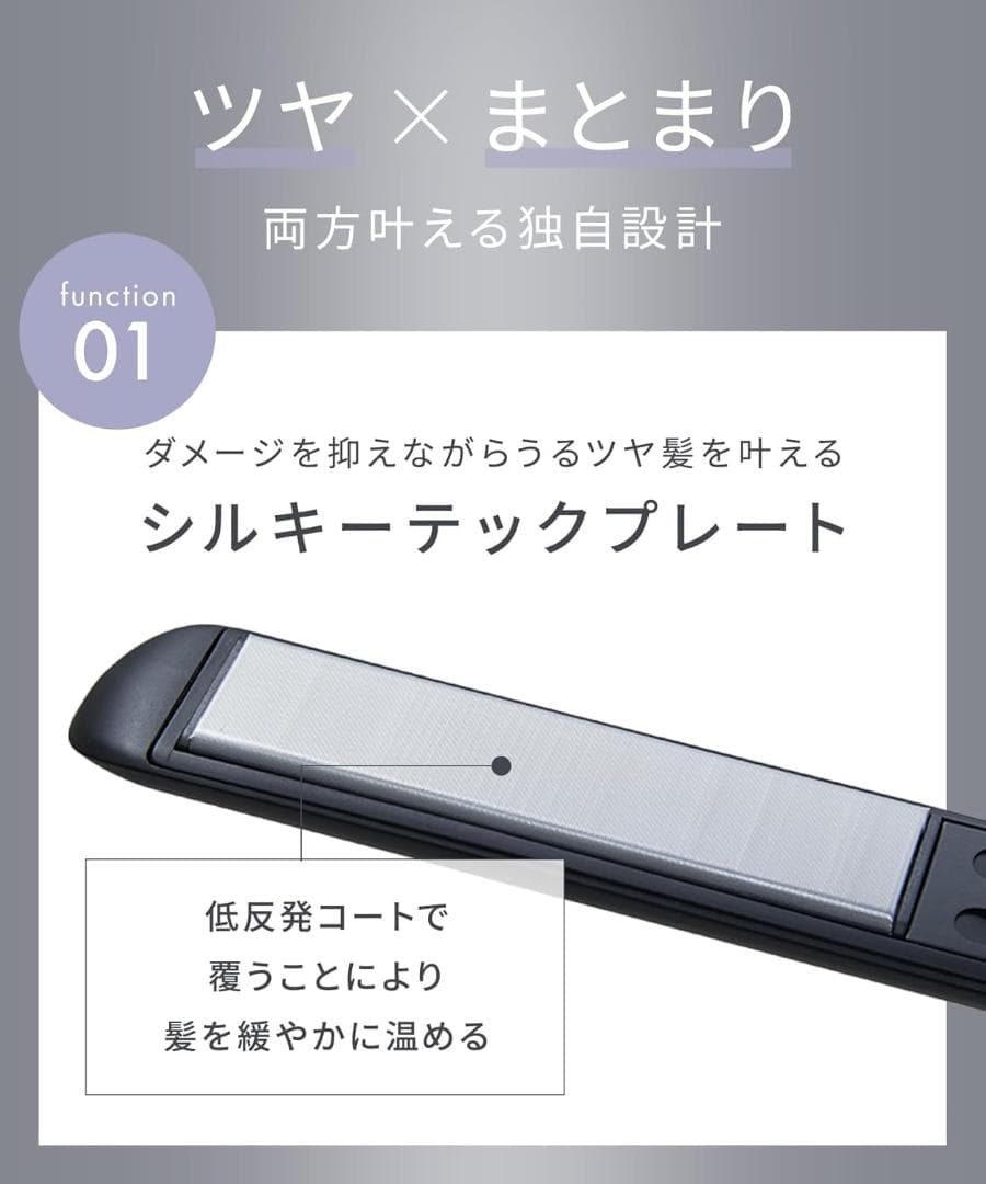 ストレートヘアアイロン 24mm ピンク 海外対応 イオン機能付