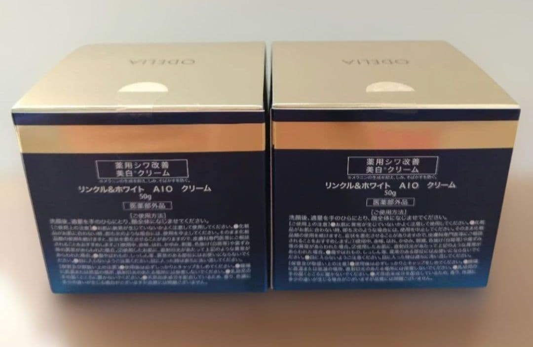 オディリアODELIA リンクル＆ホワイトオールインワンクリーム50g × 2個