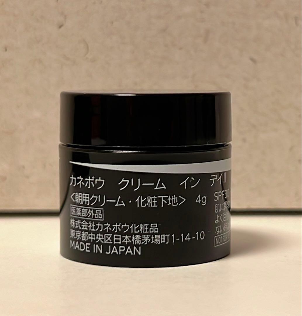 カネボウ クリーム イン デイⅡ