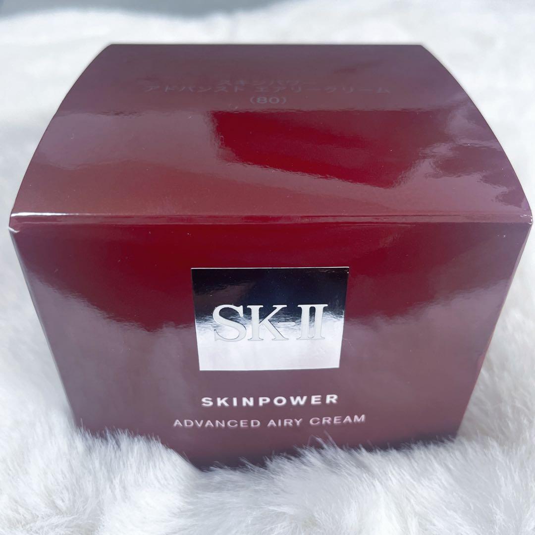 【80g 新品・未開封】スキンパワーアドバンスト エアリークリーム SK-II