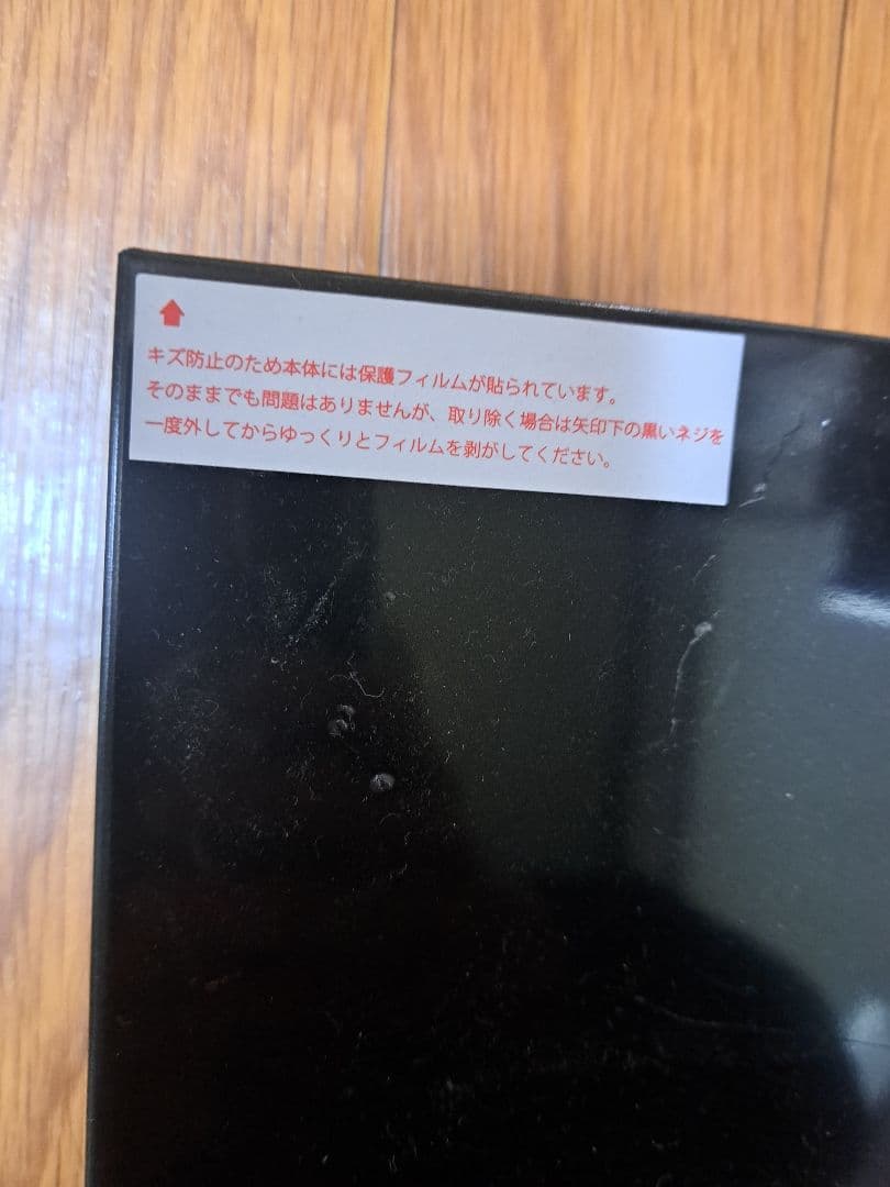 ダイニチ 　DVDプレーヤー Blue-ray MSB-SH810