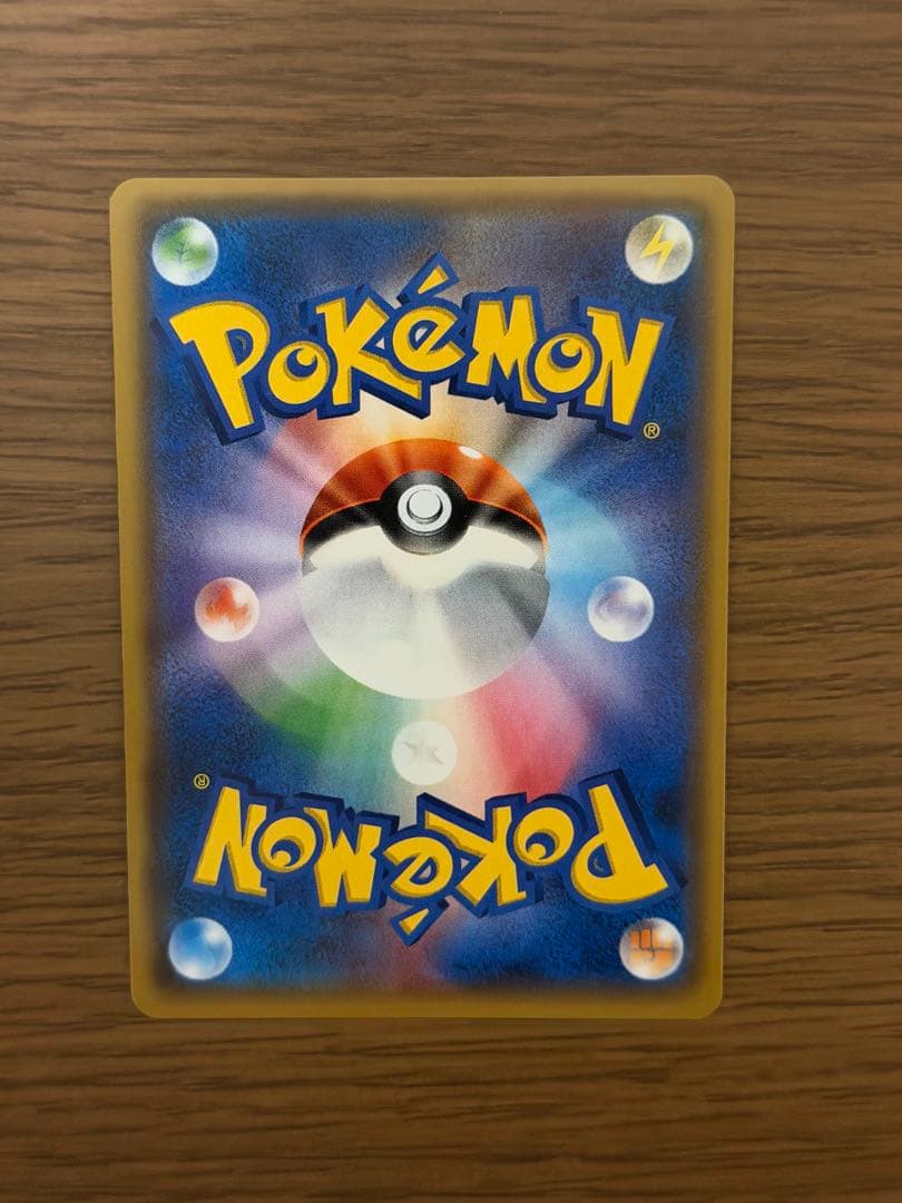 ポケモンカード MリザードンEX
