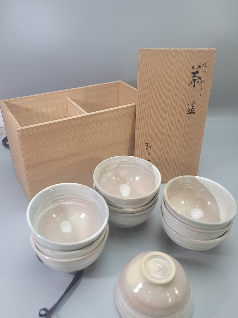 茶道具 朝日焼 刷毛目 数茶碗 共箱 美品 十客 DT785