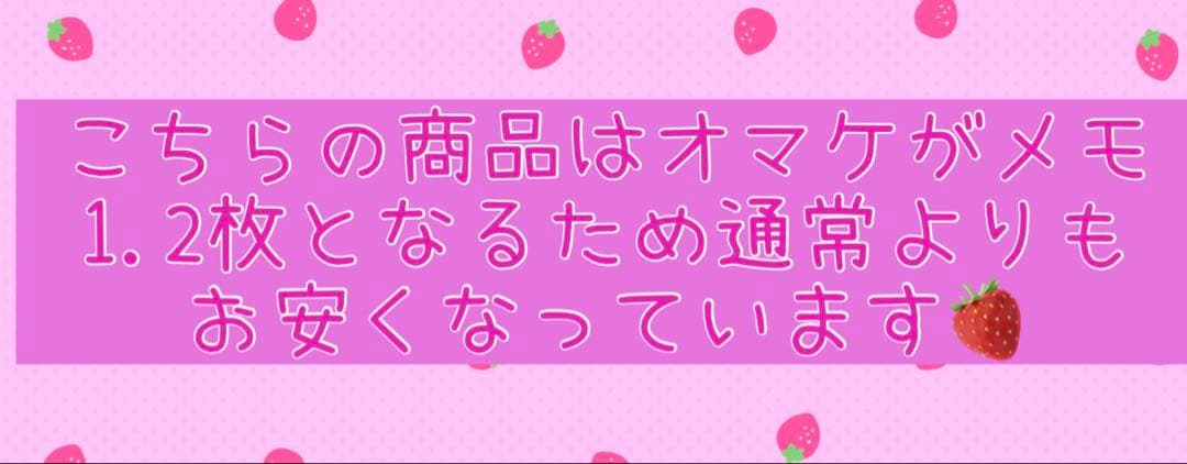 平成レトロ 平成ギャル バラメモ 大量 おすそ分け お札メモ 平成女児 可愛い