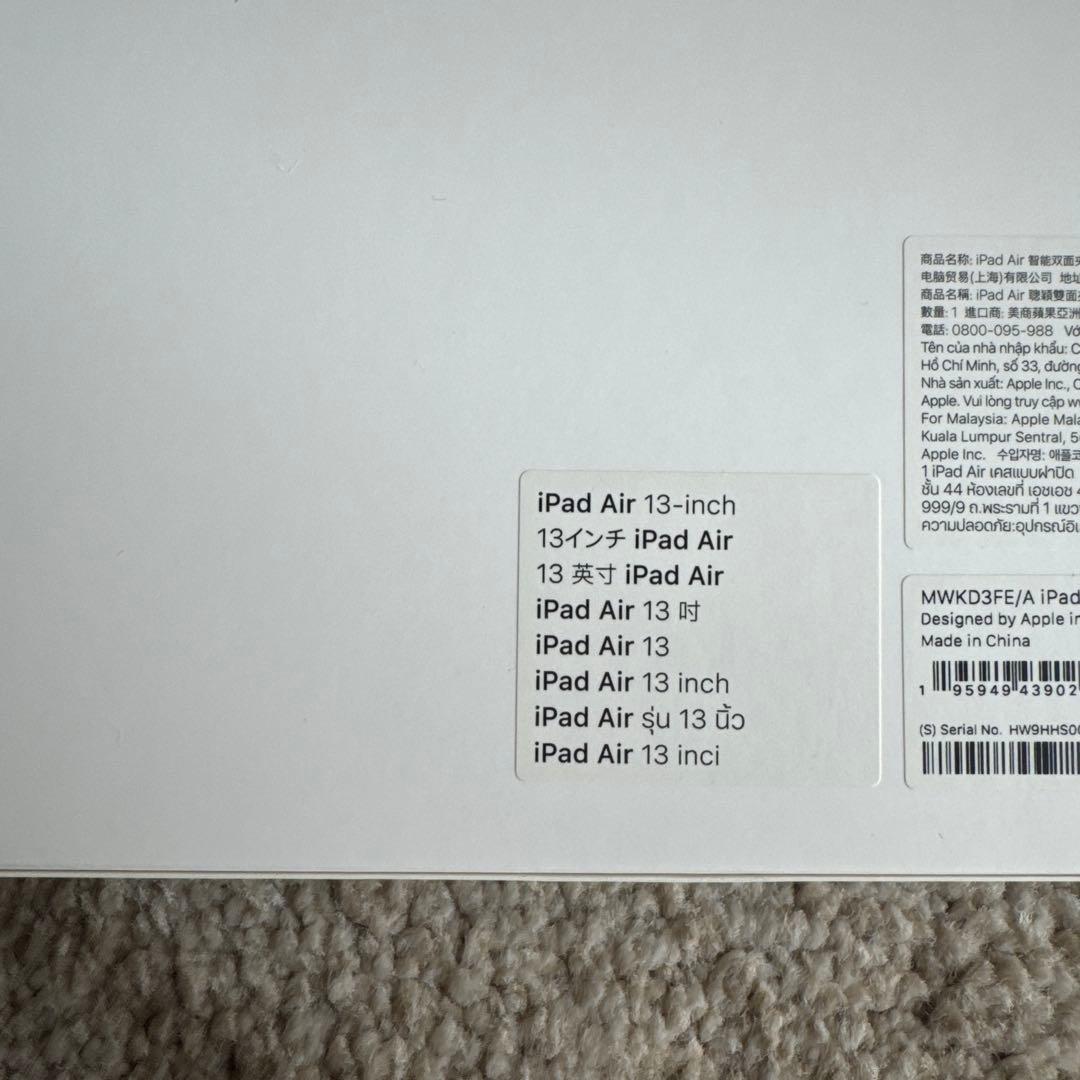 13インチiPad Air Smart Folio - light violet