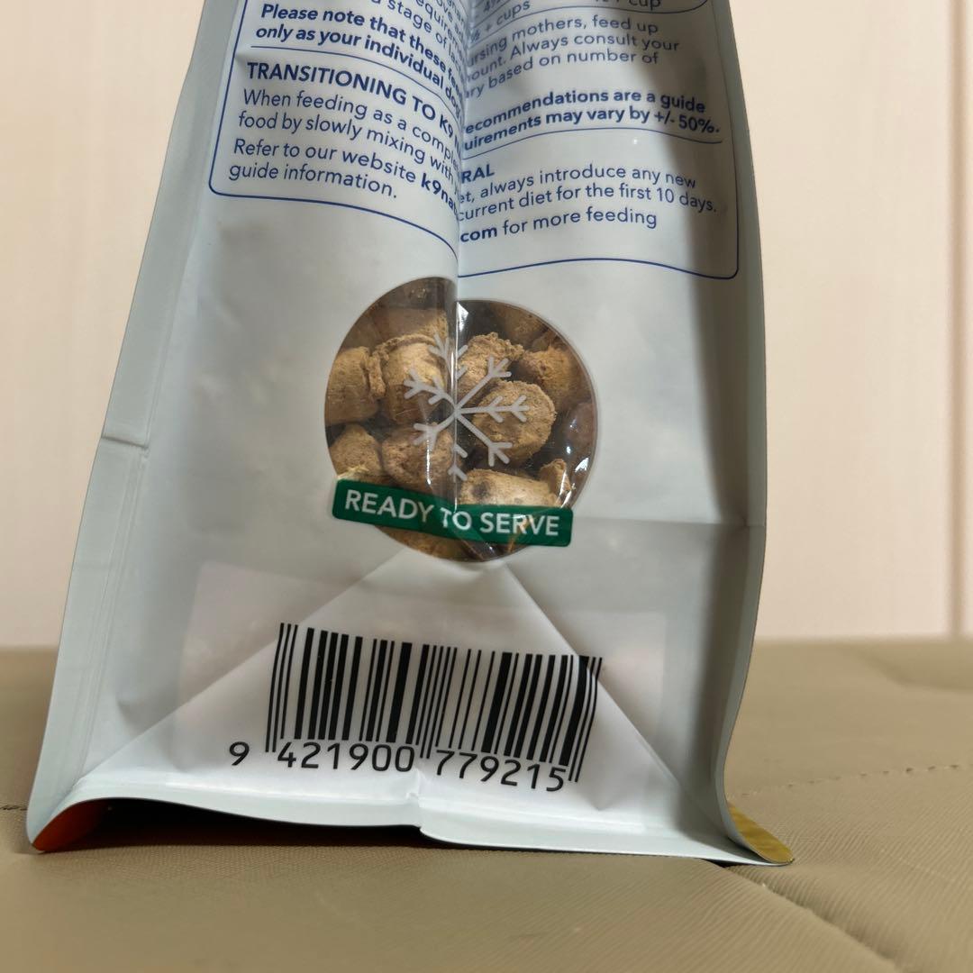 新品未開封！K9 Natural ラム フィースト 500g
