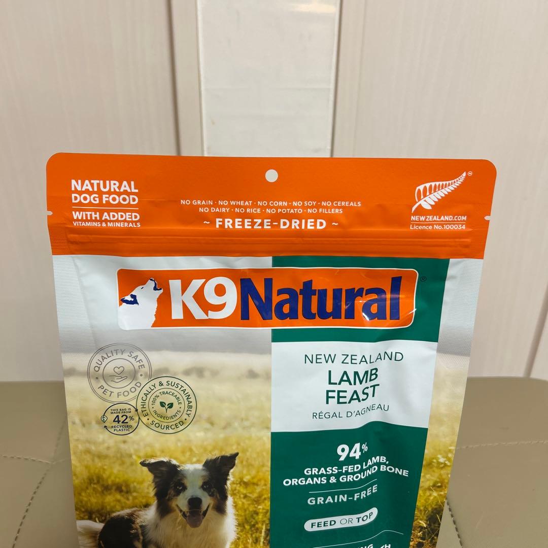 新品未開封！K9 Natural ラム フィースト 500g