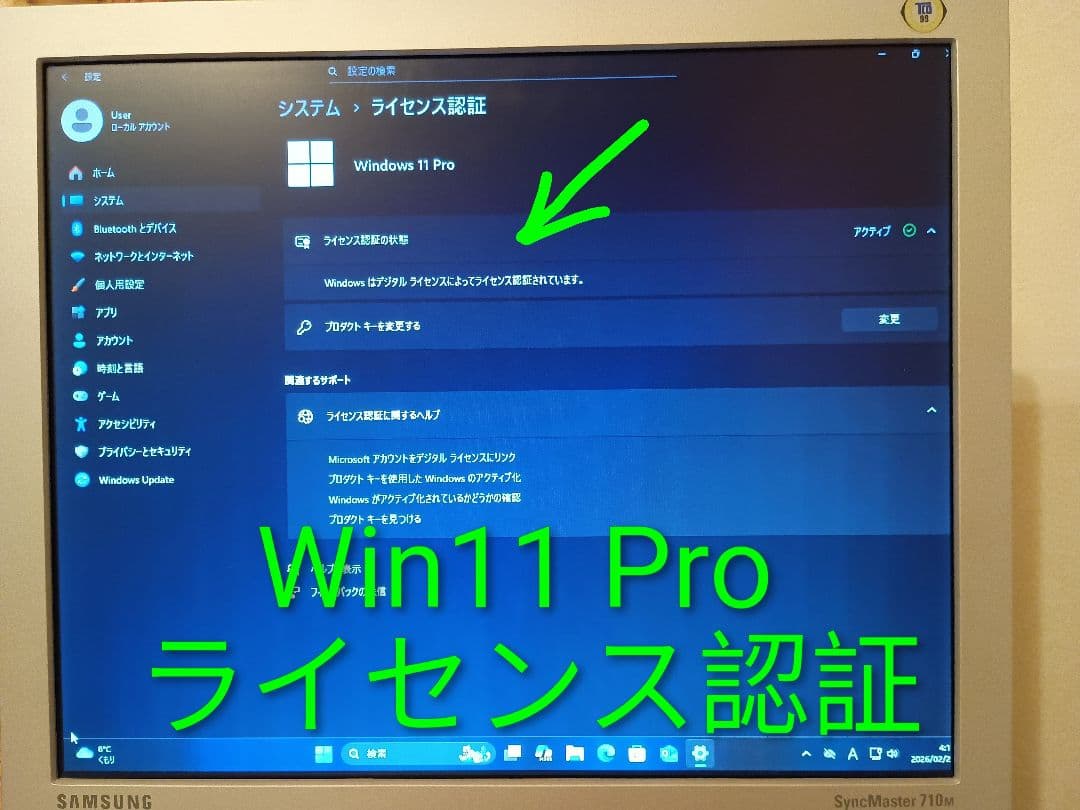【✨超美品✨】Intel NUC13ANHi3 完成品+ Office 2024