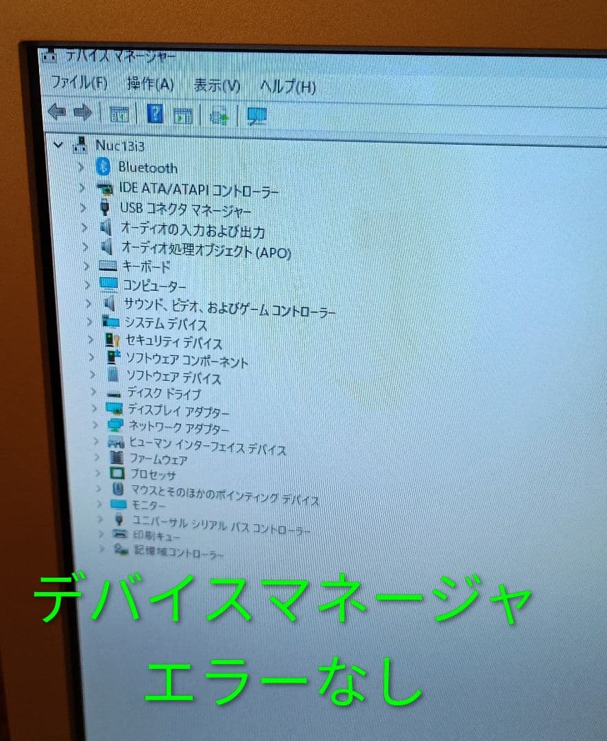 【✨超美品✨】Intel NUC13ANHi3 完成品+ Office 2024