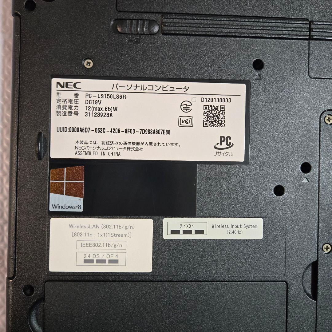 NEC LavieSノートPC+Wacomペンタブ　セット