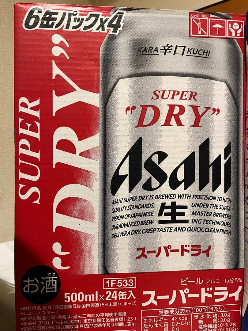 サッポロクラシック350ml&スーパードライ500ml缶　２ケース