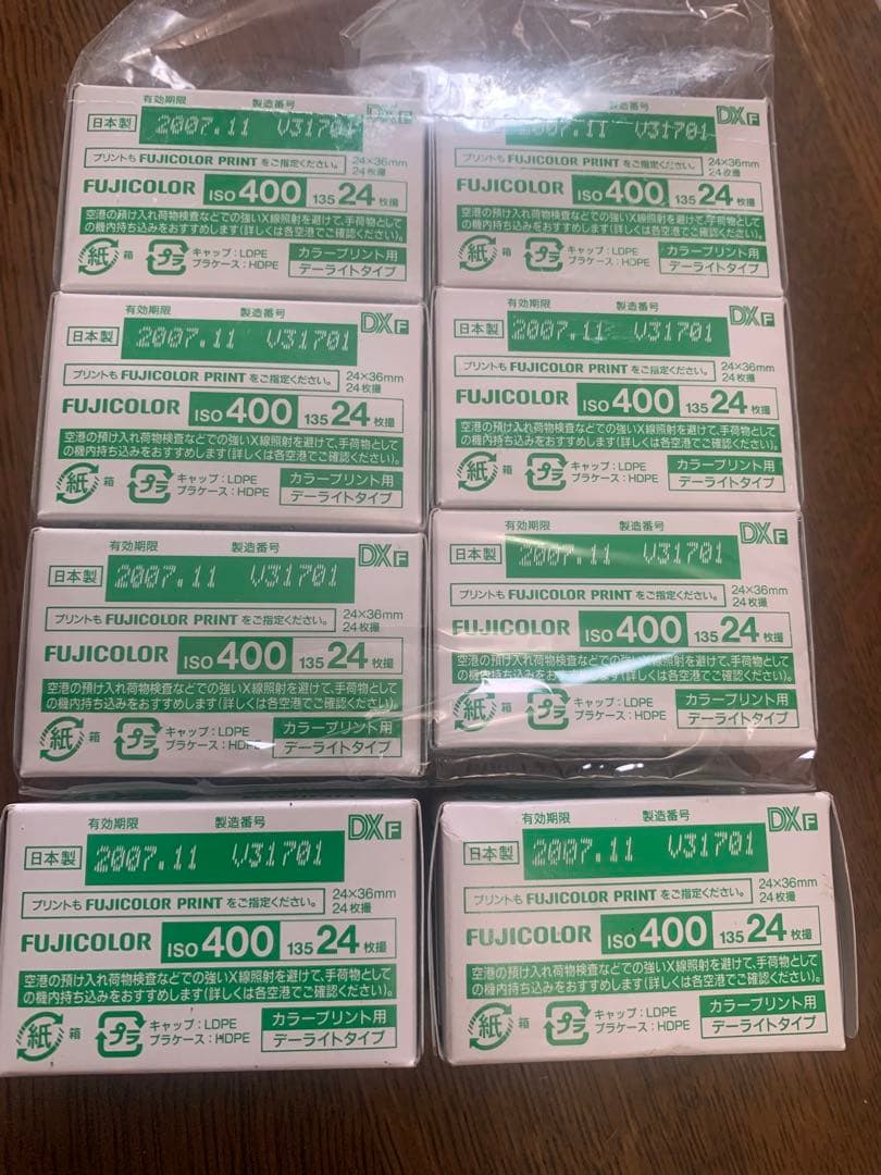 フジカラー　 期限切れ　ISO 400 24枚撮　未開封8パック