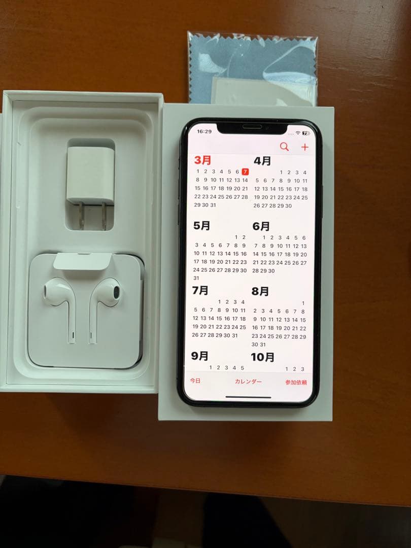 スマートフォン本体 Apple iPhone X