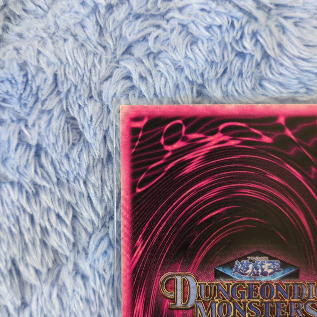 【やや傷有り大特価】DDM ピンク箔押し ブラックマジシャンガール プロモ