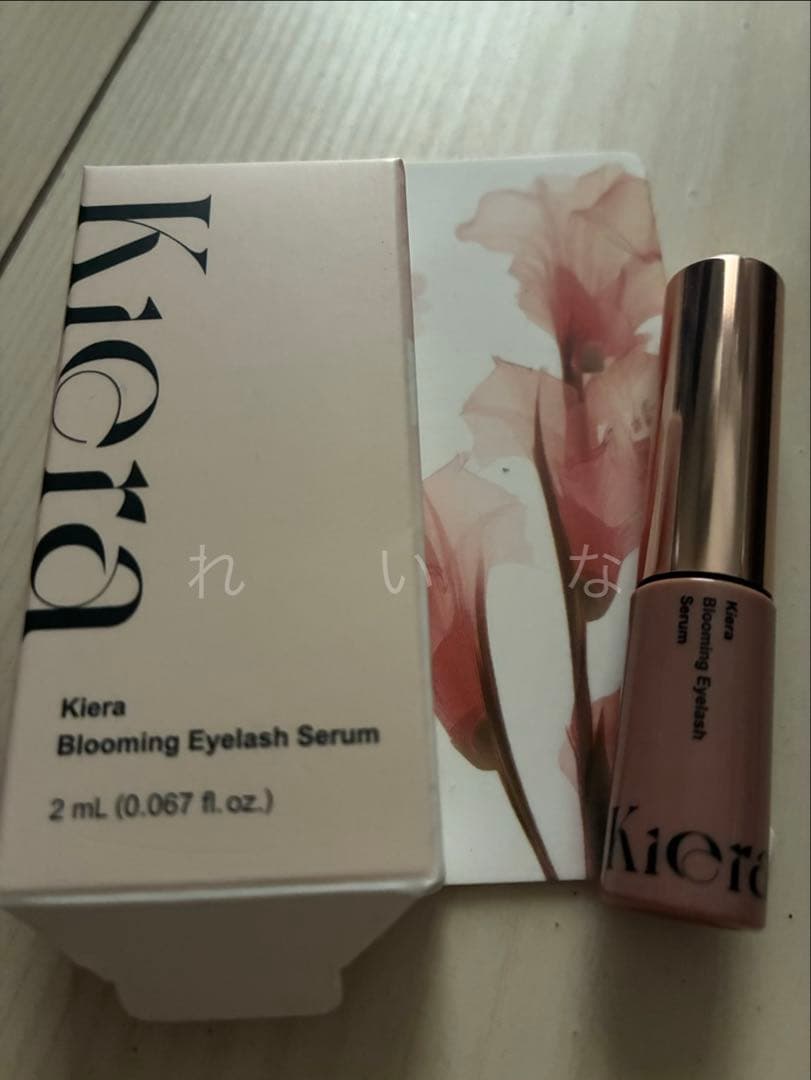 Kiera Blooming Eyelash Serum 2mL 3点