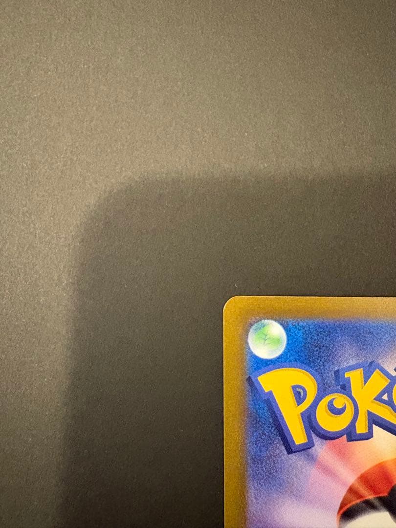 ポケモンカード　エーフィ　長場雄　プロモ