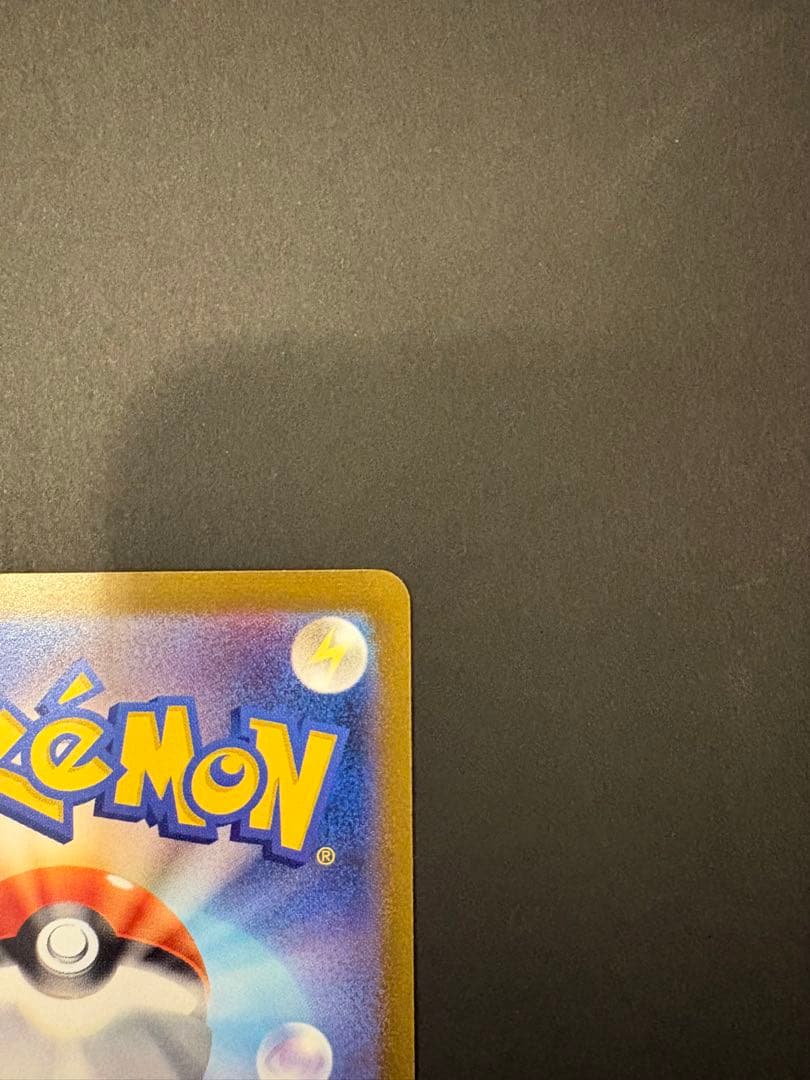 ポケモンカード　エーフィ　長場雄　プロモ