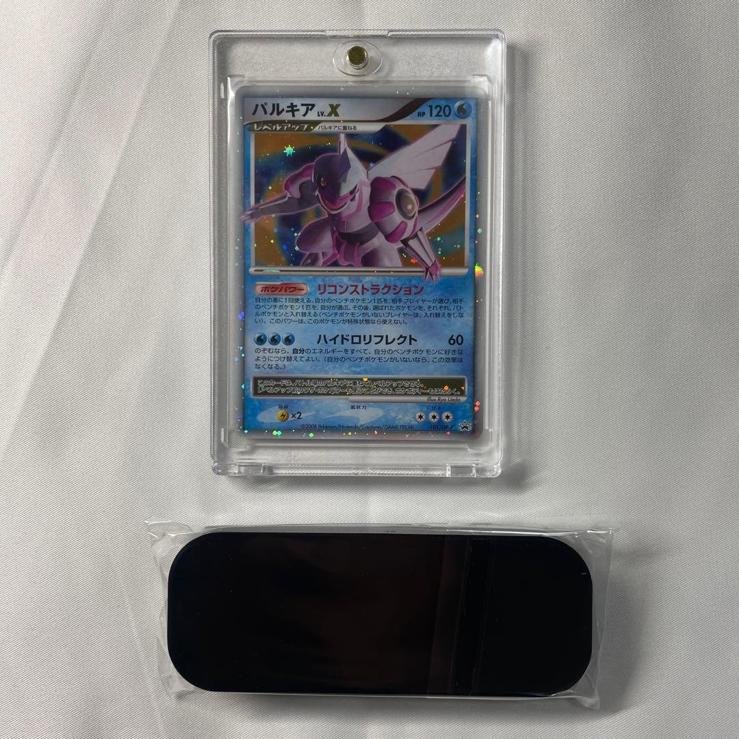 パルキア Lv.X プロモ ポケモンカード