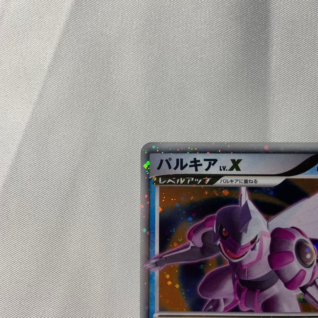 パルキア Lv.X プロモ ポケモンカード