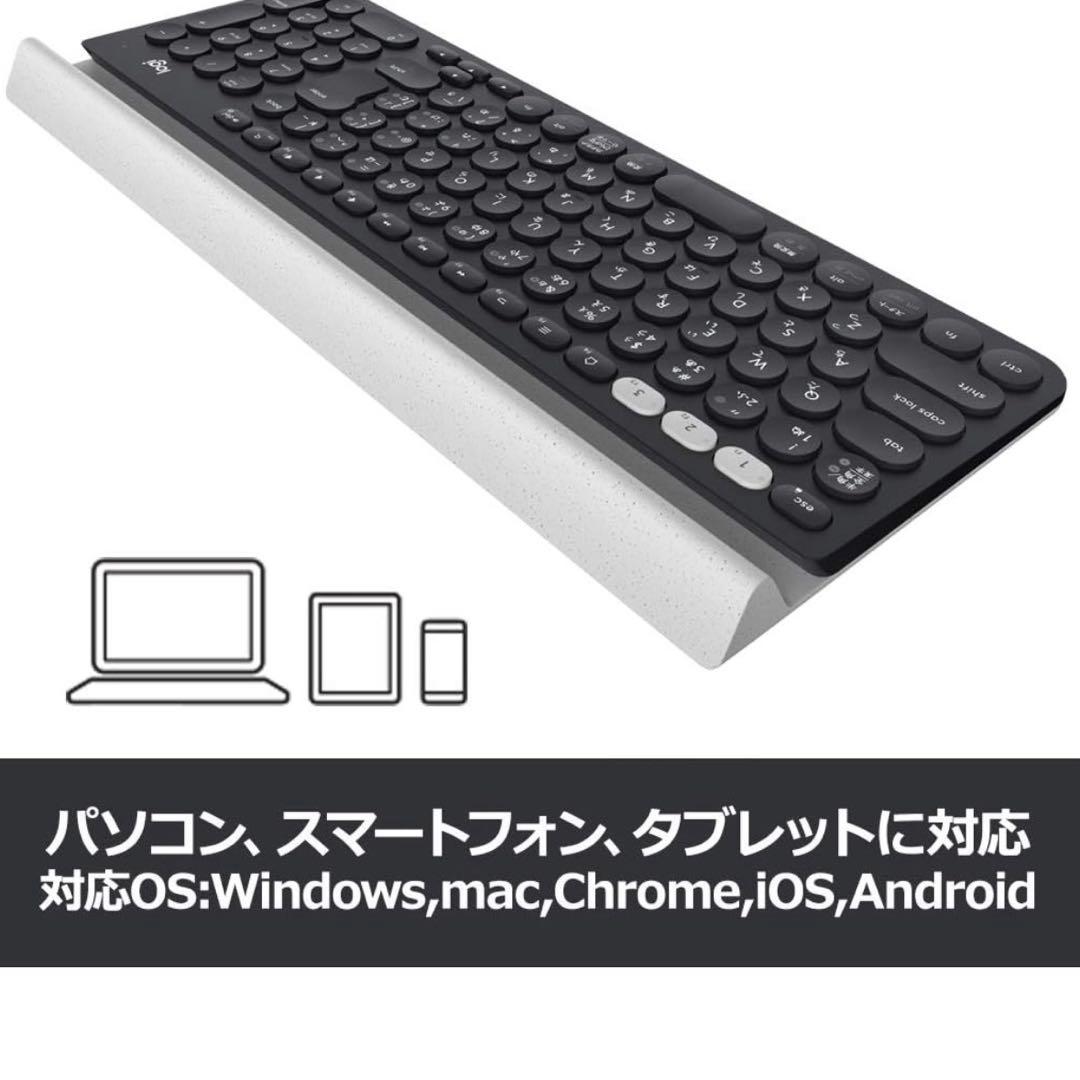 Logicool K780 Bluetoothキーボード