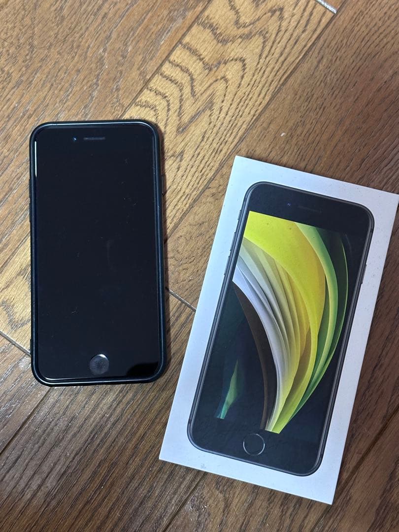 Apple iPhone SE (第2世代) ブラック 箱付き