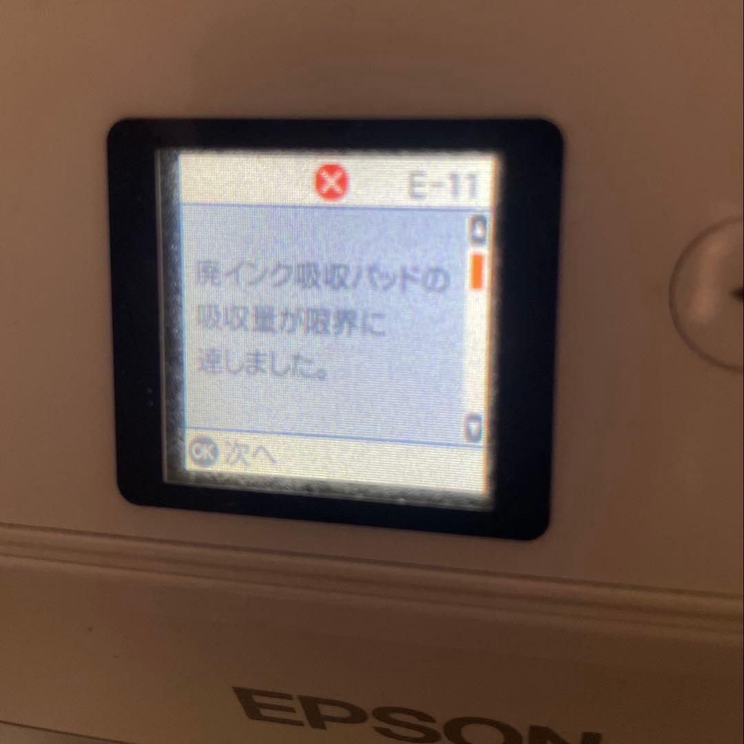 EPSON EP-714A インクジェットプリンター 本体　ジャンク品　部品取り
