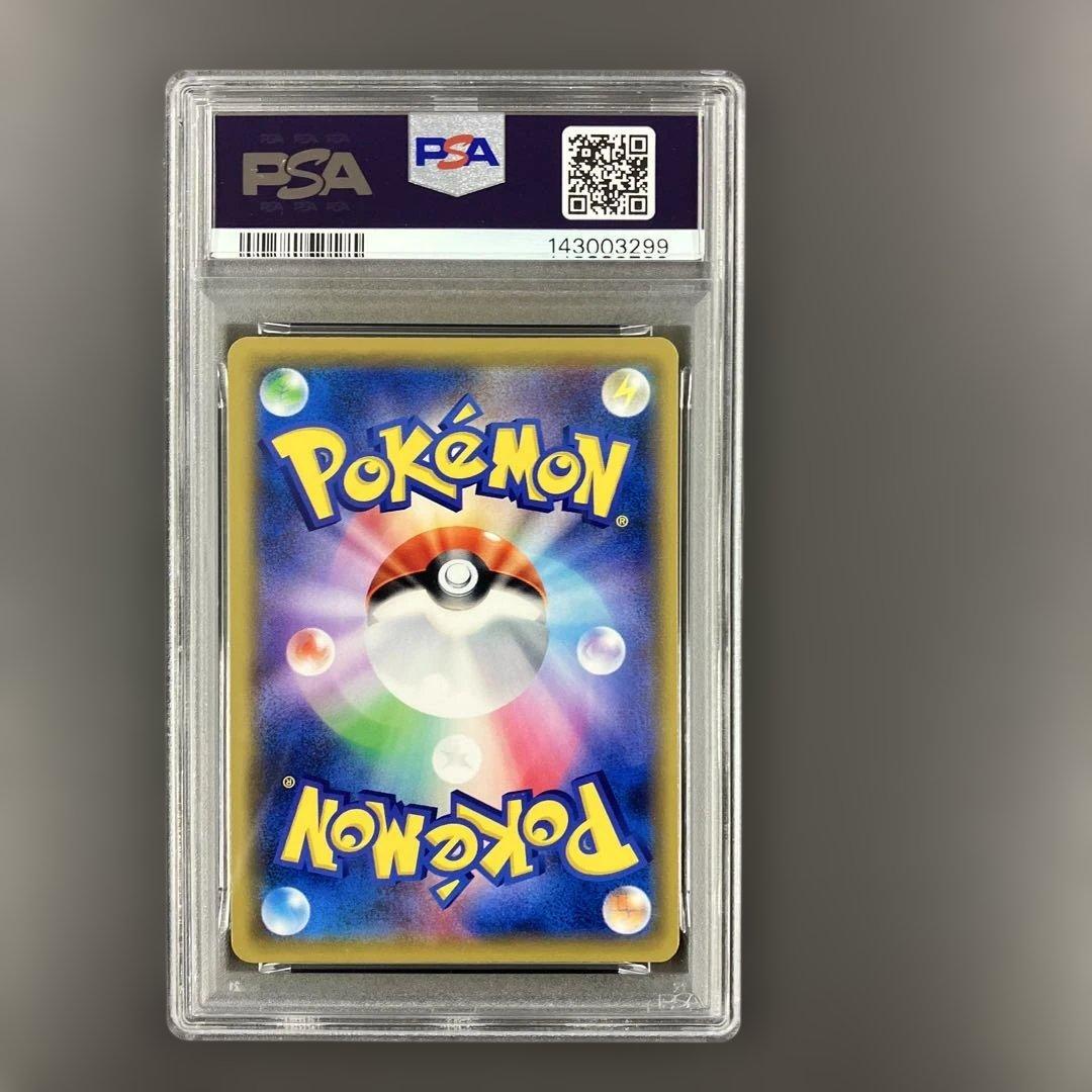 イーブイGX SR SM12a タッグオールスターズ ポケモンカード