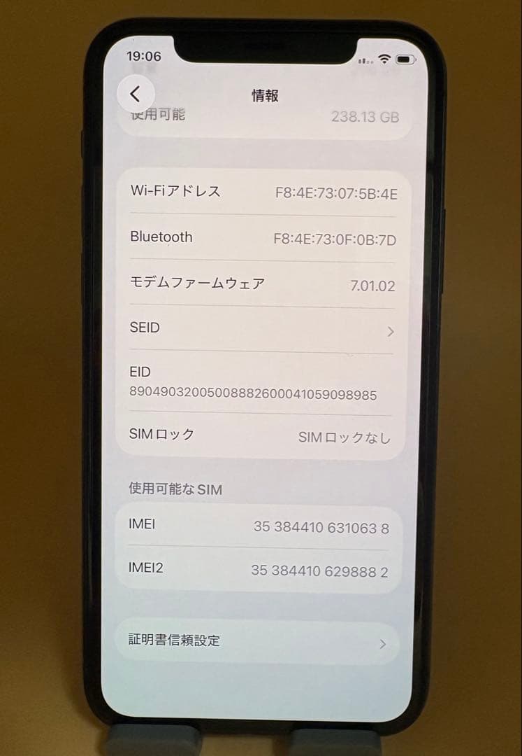 iphone 11pro 256GB スペースグレイ　バッテリー純正92%